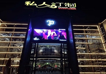 梅河口中低档荤素KTV真空会所体验-私人定制KTV消费荤素点评