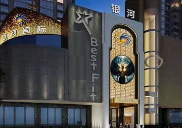 梅河口KTV荤台花场公主服务好-银河国际KTV花场消费点评